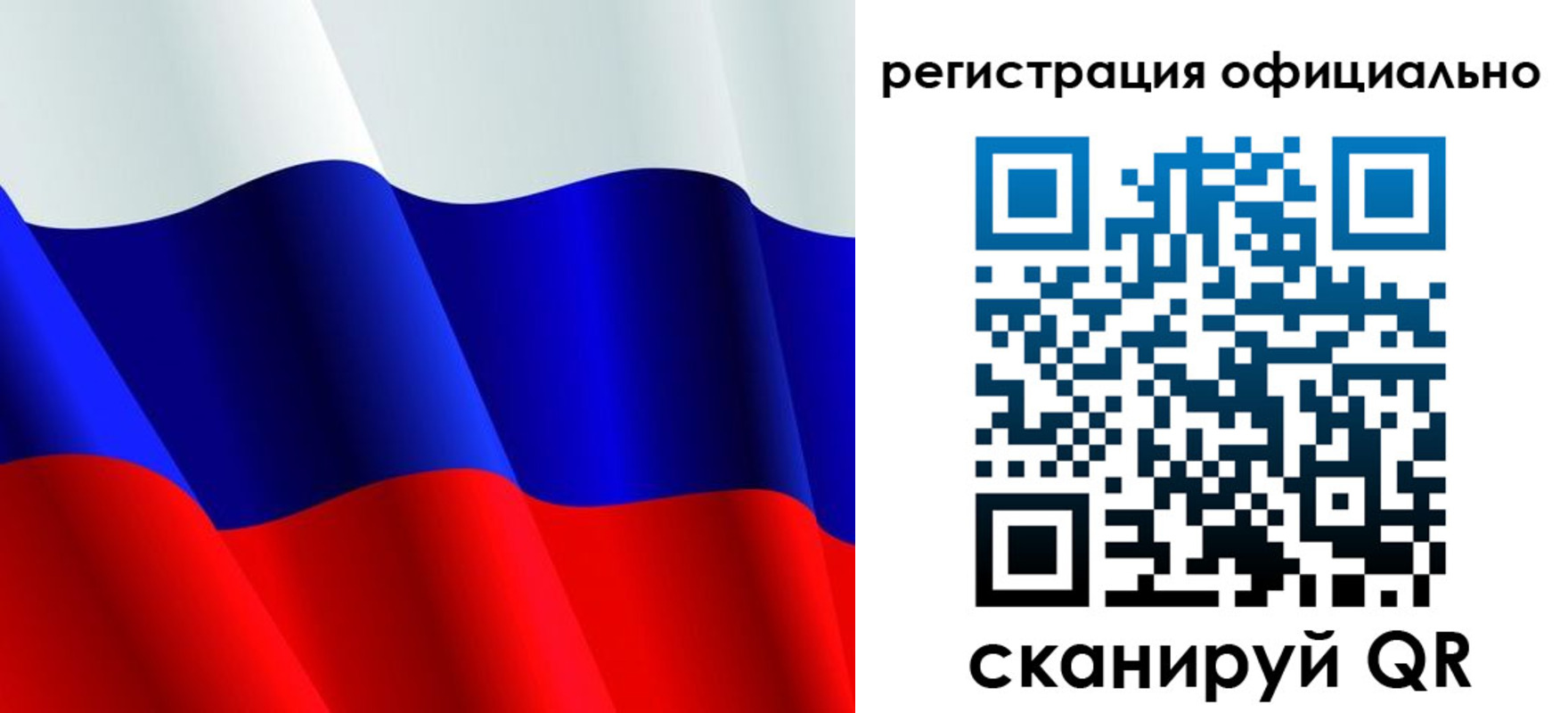 временная регистрация законно в Хасавюрте