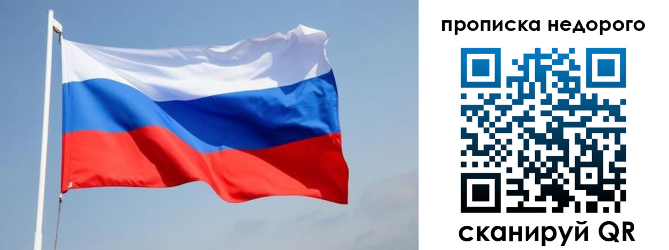 где прописаться в Хасавюрте