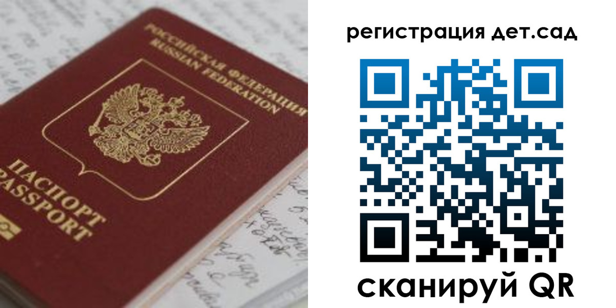 временная регистрация адрес в Хасавюрте
